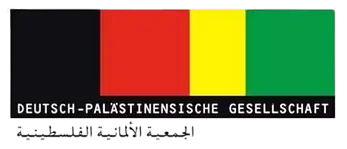 شعار الجمعية الألمانية الفلسطينية (DPG)